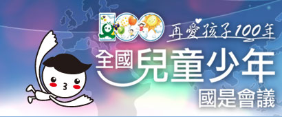 返回歡迎頁